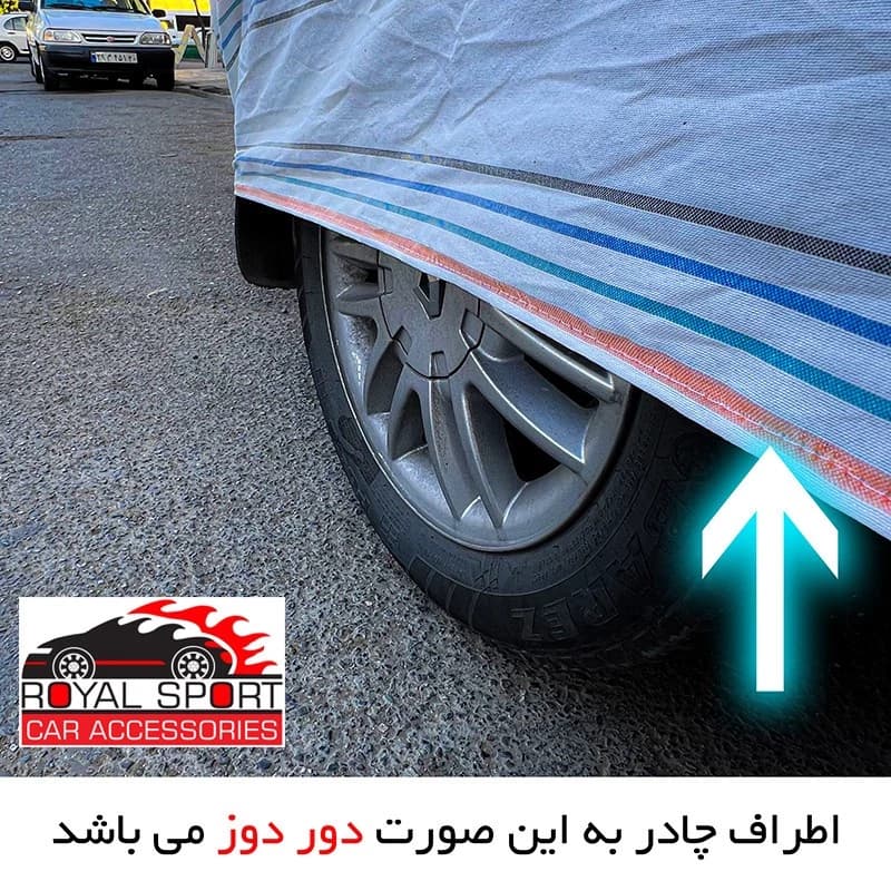 چادر خودرو رویال اسپرت مدل دور دوخت شده مناسب برای دیگنیتی — تصویر ۳