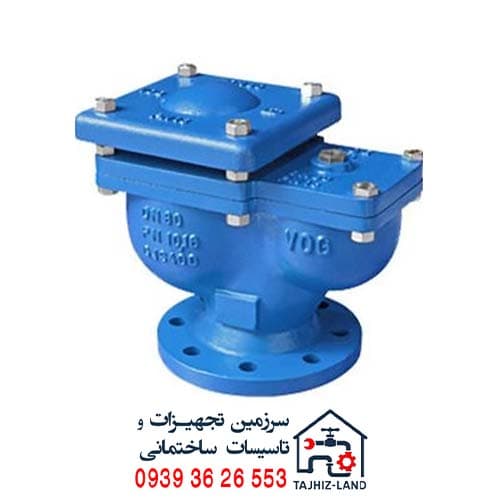 شیر تخلیه هوا دو روزنه چدنی PN16 سایز 8 اینچ وگ ایران (بی همتا)