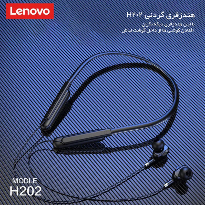 هندزفری بلوتوثی لنوو مدل H-202 2021 — تصویر ۷