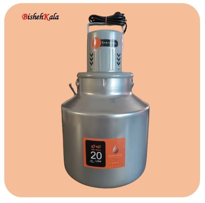 کره گیر برقی خانگی 20 لیتری PARSONIC پارسونیک کد(61)
