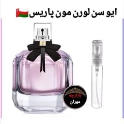 عطر اورجینال ایو سن لورن مون پاریس — تصویر ۲
