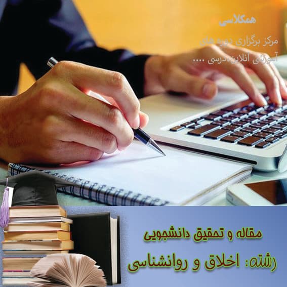 آشنایی با مواد مخدر و بحران اعتیاد