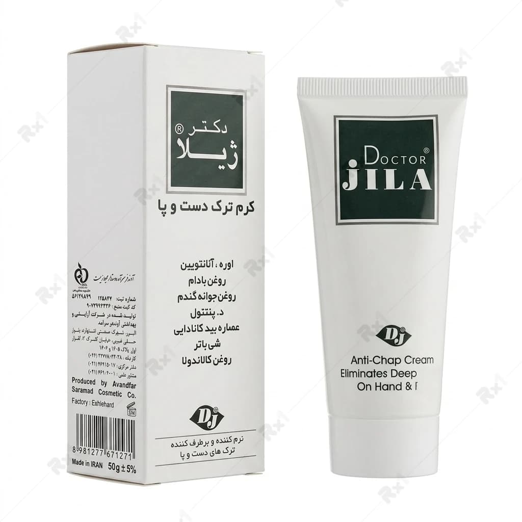 کرم ترک دست و پا دکتر ژیلا وزن 50 گرم
