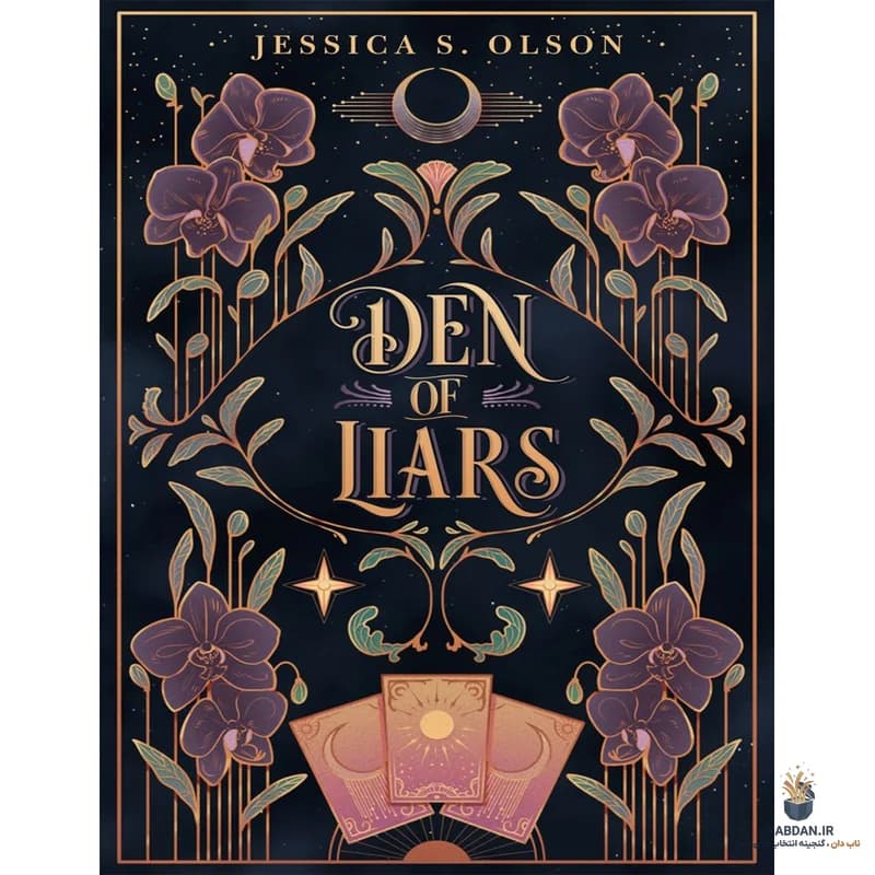 کتاب Den of Liars (لانه دروغگویان) نسخه انگلیسی PDF | جسیکا اس. اولسون — تصویر ۲