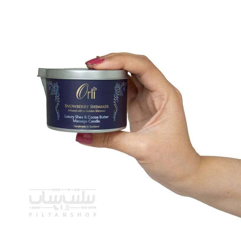شمع ماساژ اورلی اسنوبری درخشان کننده Orli Snowberry Shimmer 160g — تصویر ۲