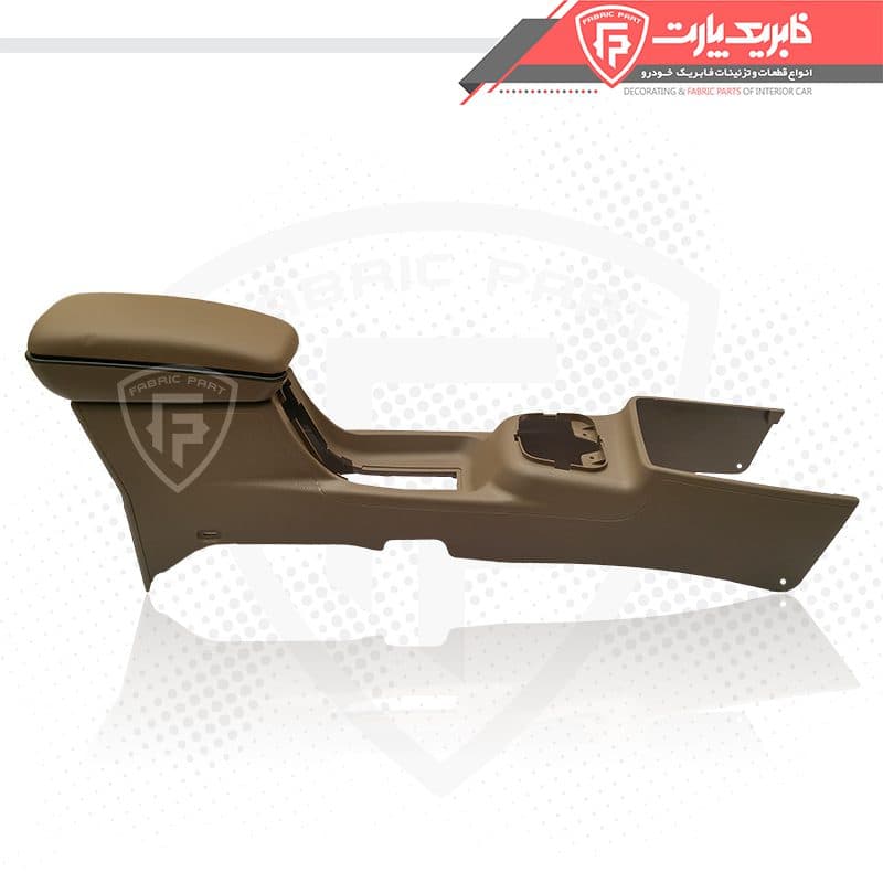 مجموعه کنسول سمند بژ — تصویر ۲