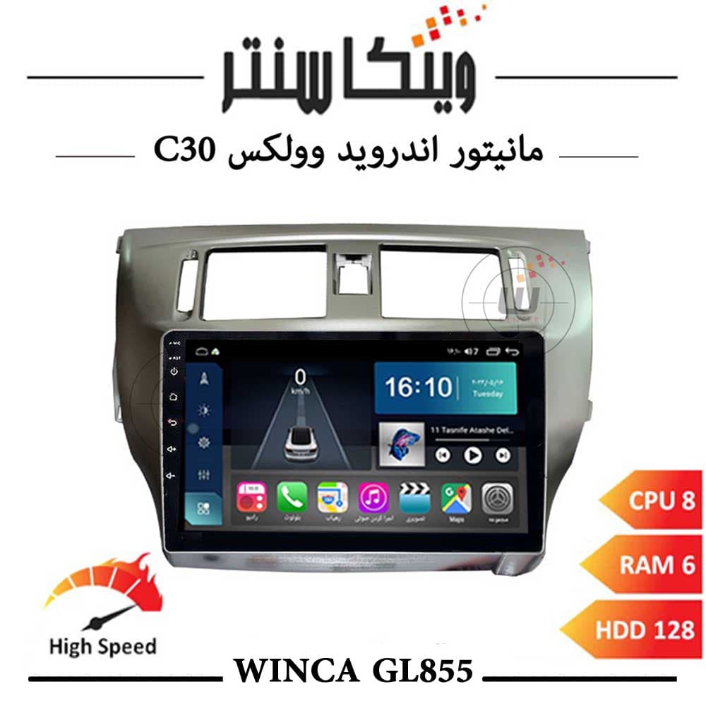 مانیتور وولکس C30 برند وینکا مدل Winca GL855 سری S500 رم 4 — تصویر ۲