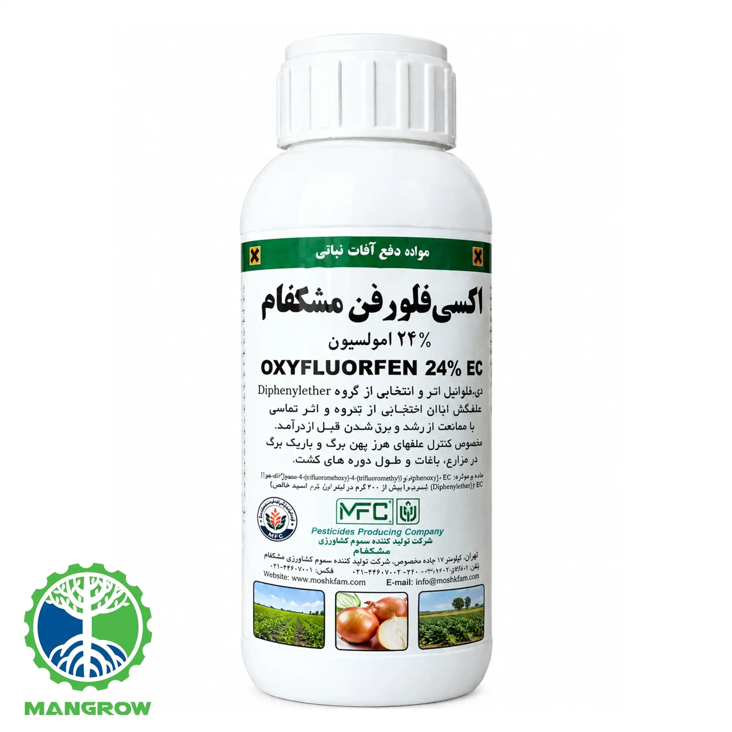 سم علف کش اکسی فلورفن مشکفام 1لیتری