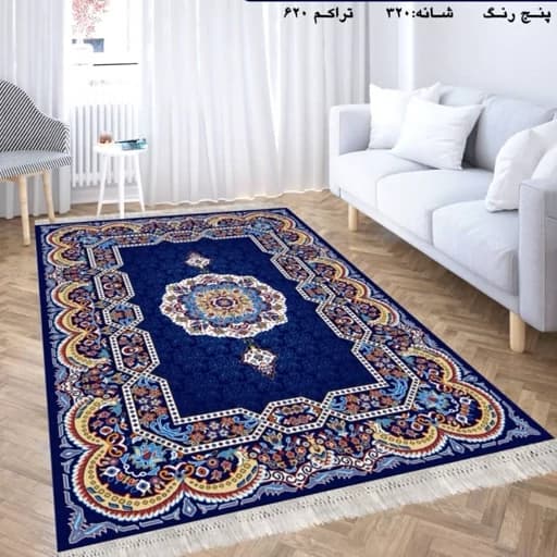 گلیم فرش ماشینی کاشان طرح هالیدی سرمه ای 6متری(3در2) پس کرایه