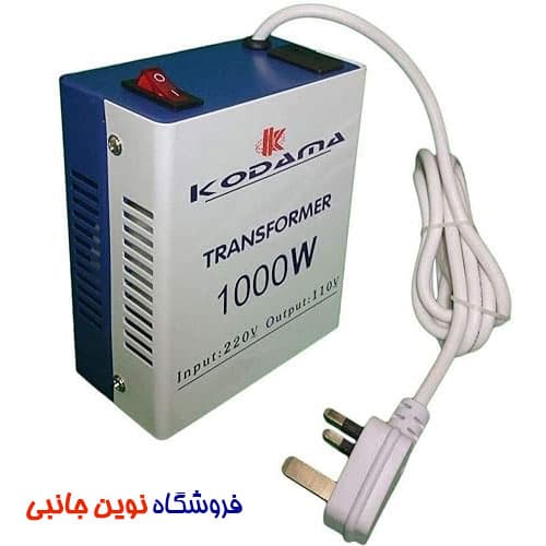 ترانسفورماتور کوداما ترانس مبدل 220 ولت به 110 ولت بدنه فلزی 1000 وات ا KODAMA KT 1000W Transformer 220V tp 110V (تک/عمده) — تصویر ۲