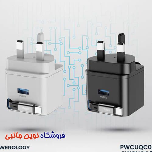آداپتور شارژر پاورولوژی مدل PWC032 ا Powerology PWC032 Dual Port Retractable GaN Charger (فقط عمده) — تصویر ۴