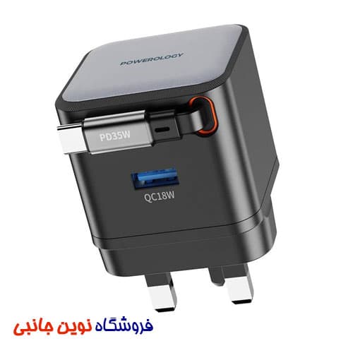 آداپتور شارژر پاورولوژی مدل PWC032 ا Powerology PWC032 Dual Port Retractable GaN Charger (فقط عمده) — تصویر ۶