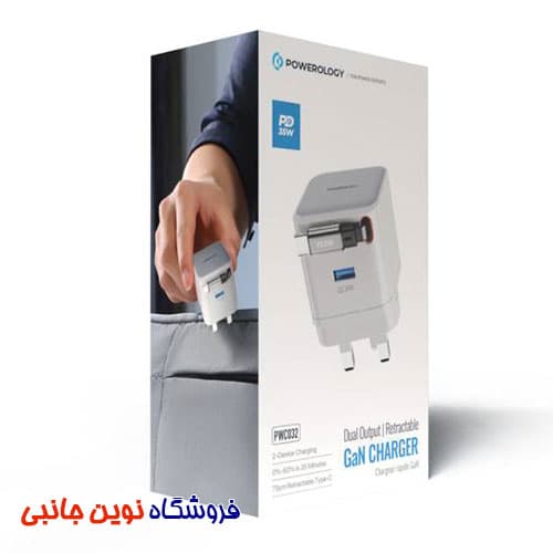 آداپتور شارژر پاورولوژی مدل PWC032 ا Powerology PWC032 Dual Port Retractable GaN Charger (فقط عمده) — تصویر ۵