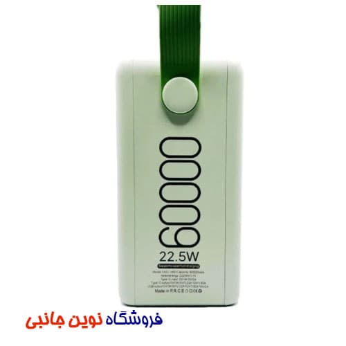 پاور بانک کالوس مدل FAST-H60 فست شارژ 60000 میلی آمپر | Calus FAST-H60 22.5watts Powerbank 60000mah (تک/عمده) — تصویر ۴