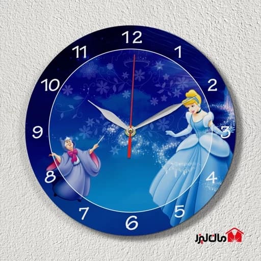 ساعت دیواری دخترانه سیندرلا 1 مان لیزر
