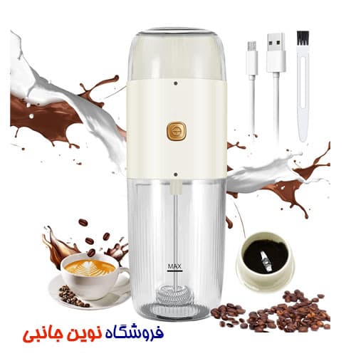 آسیاب قهوه و فوم ساز لیپرسو شارژی قابل حمل مدل LPMFGRWH ا LePresso 2 in 1 Coffee Grinder and Milk Frother (تک/عمده) — تصویر ۲