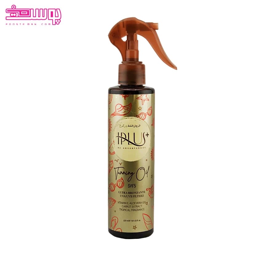 روغن آفتاب برنزه کننده پوست آی پلاس با SPF5 (225 میل) — تصویر ۲