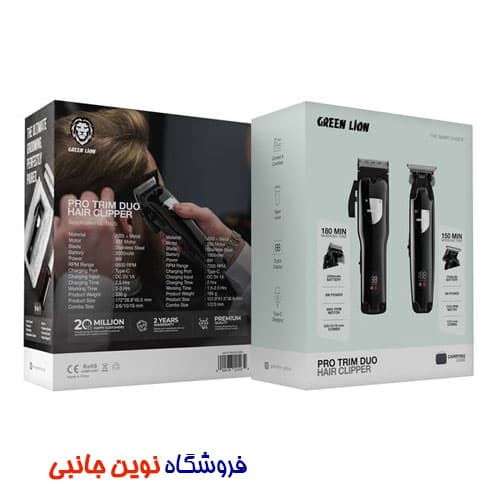 ست ماشین اصلاح صورت حرفه ای گرین لاین مدل Pro Trim Duo ا Green Lion GNPTRMDUOBK Pro Trim Duo Hair Clipper ( تک / عمده ) — تصویر ۴