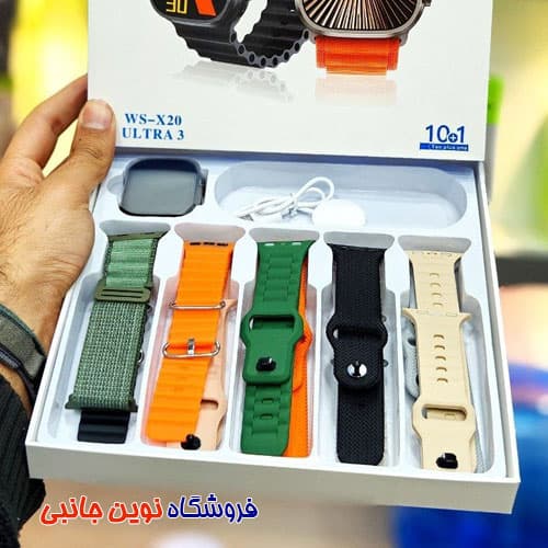 ساعت هوشمند ویسمی مدل WS-X20 Ultra3 دارای 10 بند ا Wisme WS-X20 Ultra3 Smart watch 10+1 Three Bands (تک/عمده) — تصویر ۳