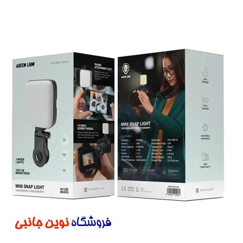 نور ثابت عکاسی و فیلم برداری شارژی گرین لاین مدل GFX-32 Mini Snap Light ا Green Lion GNMINSNPLTBK Mini Snap Light ABS Material (تک/عمده) — تصویر ۷