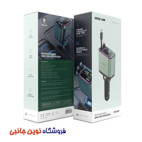 شارژر فندکی خودرو 90 وات گرین لاین مدل GNRCC90WGN ا Green Lion GNRCC90WGN Retractable 90W Car Charger (تک/عمده) — تصویر ۷