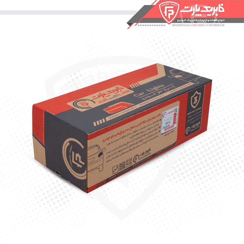 چراغ خطر عقب چپ پژو پارس سال ( قرمز ) — تصویر ۶