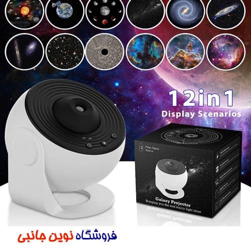 پروژکتور کهکشانی 12 دیسک خور مدل BL-DQY02 ا Planetarium Sternen sky Projector Cluhertvy Projector Lamp (تک/عمده) — تصویر ۷
