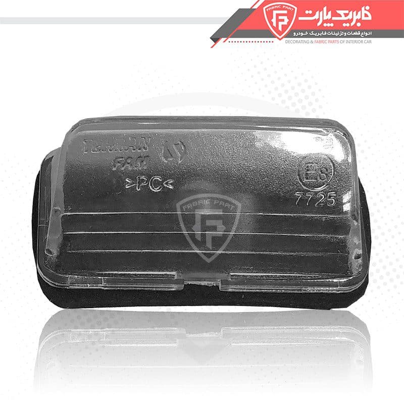 چراغ نمره عقب پژو پارس و پژو 206 با لامپ