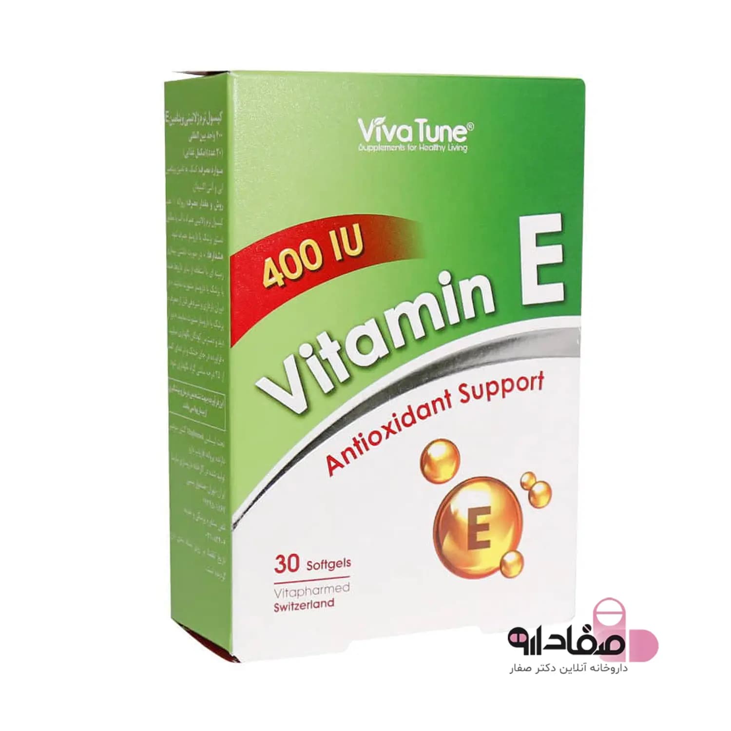 کپسول نرم ژلاتینی ویتامین E 400 واحد ویواتیون 30 عدد | Vivatune Vitamin E 400IU Softgel Capsules 30pcs — تصویر ۲