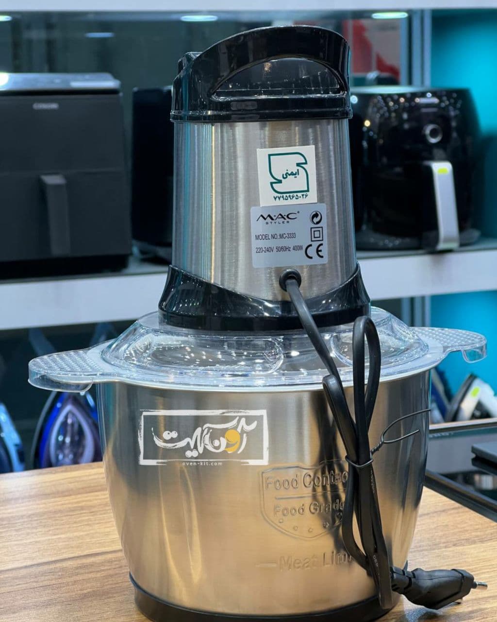 خردکن مک استایلر مدل MAC-3333 — تصویر ۵