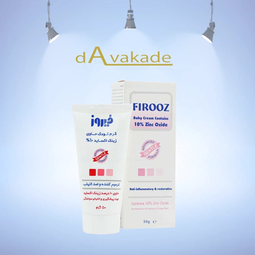 کرم محافظ پوست زینک اکساید ۱۰ درصد فیروز FIROOZ