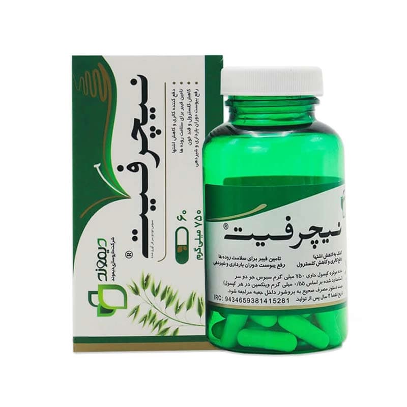 کپسول لاغری نیچرفیت دایموند ۶۰ عددی | Naturefit Diamond Weight Loss Capsules 60pcs