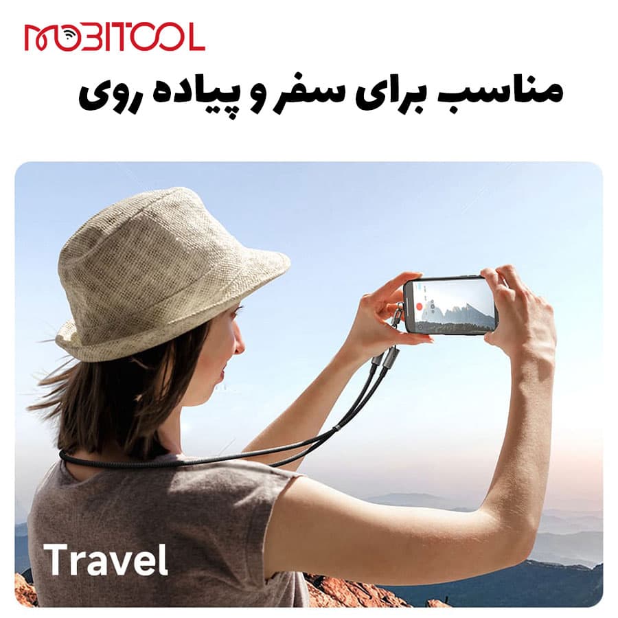 بند آویز موبایل و کابل شارژ تایپ سی مک دودو MCDODO USB-C 60W Charging Crossbody Lanyard CA-683 — تصویر ۷
