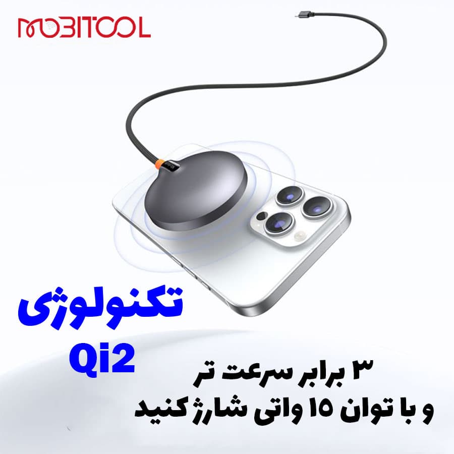 شارژر وایرلس مگ سیف 15 وات مک دودو MCDODO CH-2860 MagQ Qi2 15w Magnetic Wireless Charging — تصویر ۶