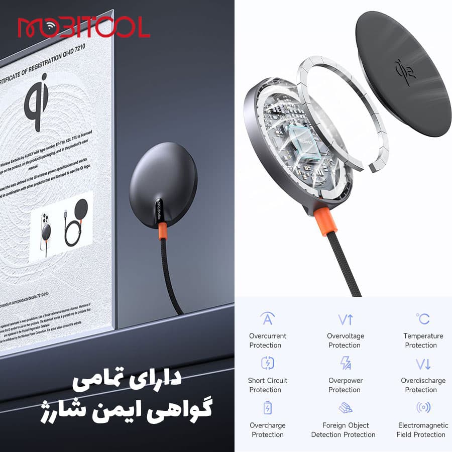شارژر وایرلس مگ سیف 15 وات مک دودو MCDODO CH-2860 MagQ Qi2 15w Magnetic Wireless Charging — تصویر ۵