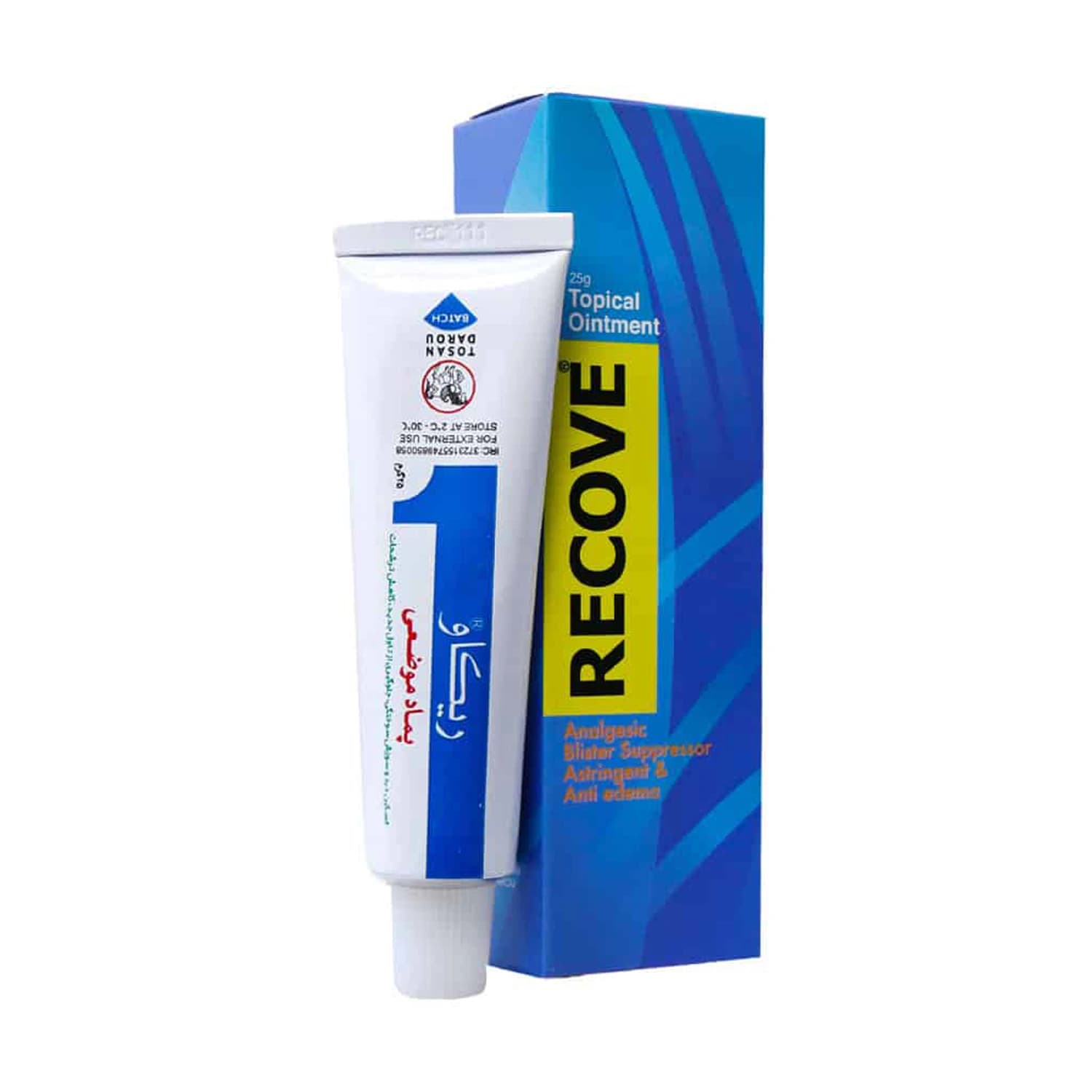 پماد ترمیم‌کننده و سوختگی ریکاو ۵۰ گرم | Ricav Repair & Burn Ointment 50 g — تصویر ۲