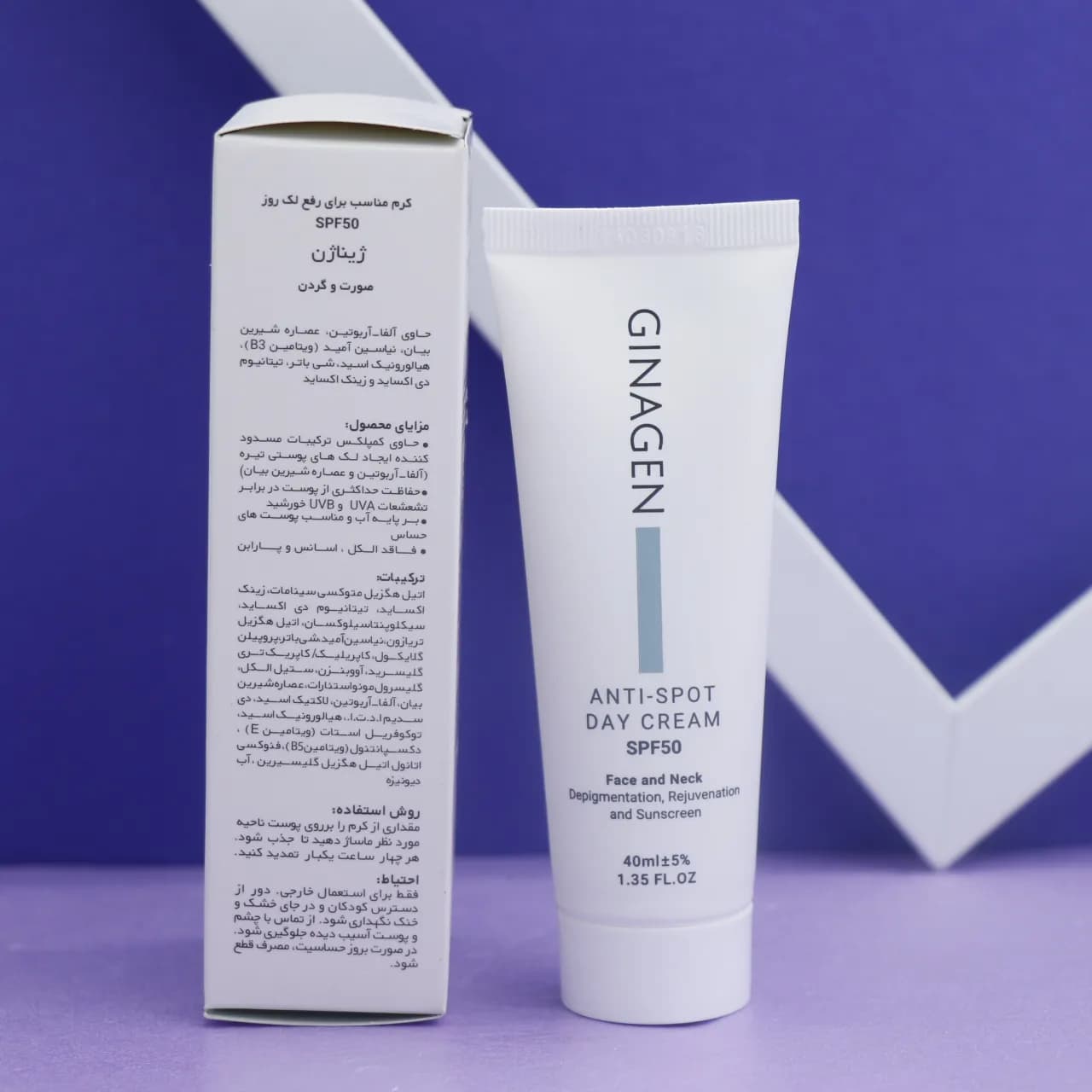 کرم ضد لک روز SPF50 ژیناژن (40 میلی لیتر) — تصویر ۵
