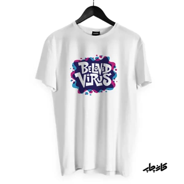 تیشرت beloved virus