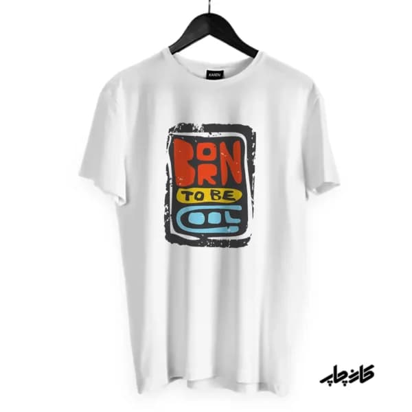 تیشرت born to be cool