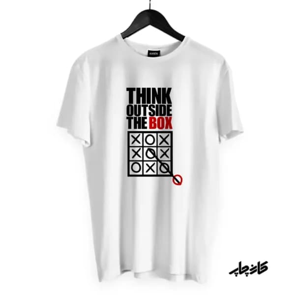 تیشرت think outside the box