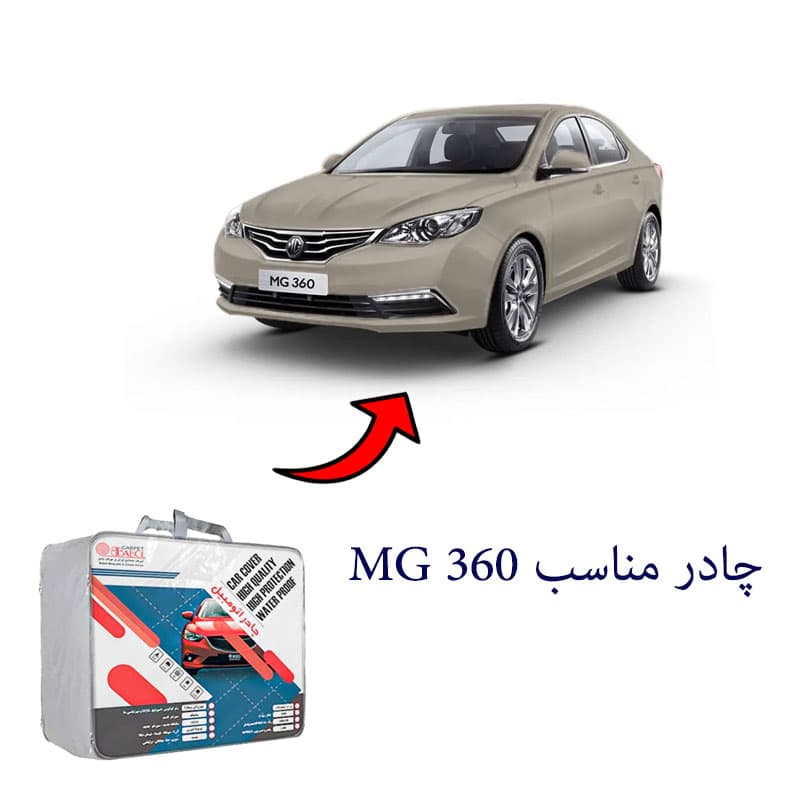 چادر خودرو مناسب MG 360 برند بابل کارپت کد 1703 — تصویر ۲