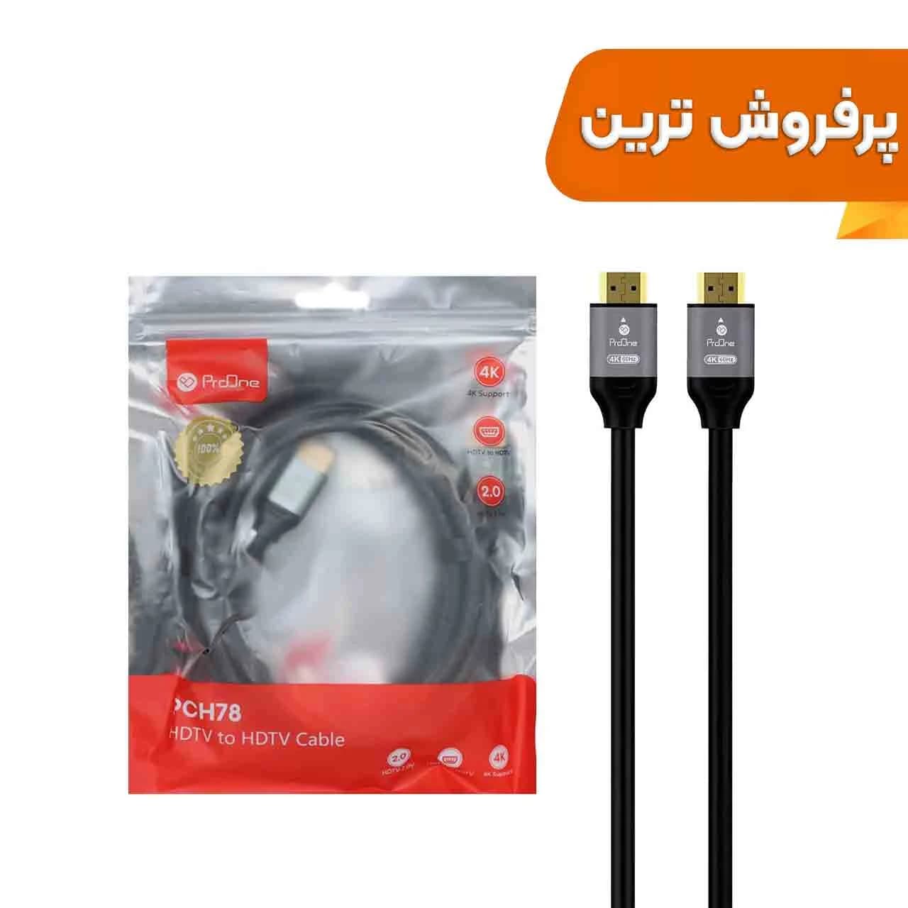 کابل 3 متری ProOne HDMI مدل PCH78 – مشکی