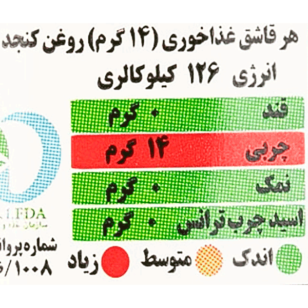 روغن کنجد سمن 1350 میلی لیتر — تصویر ۲