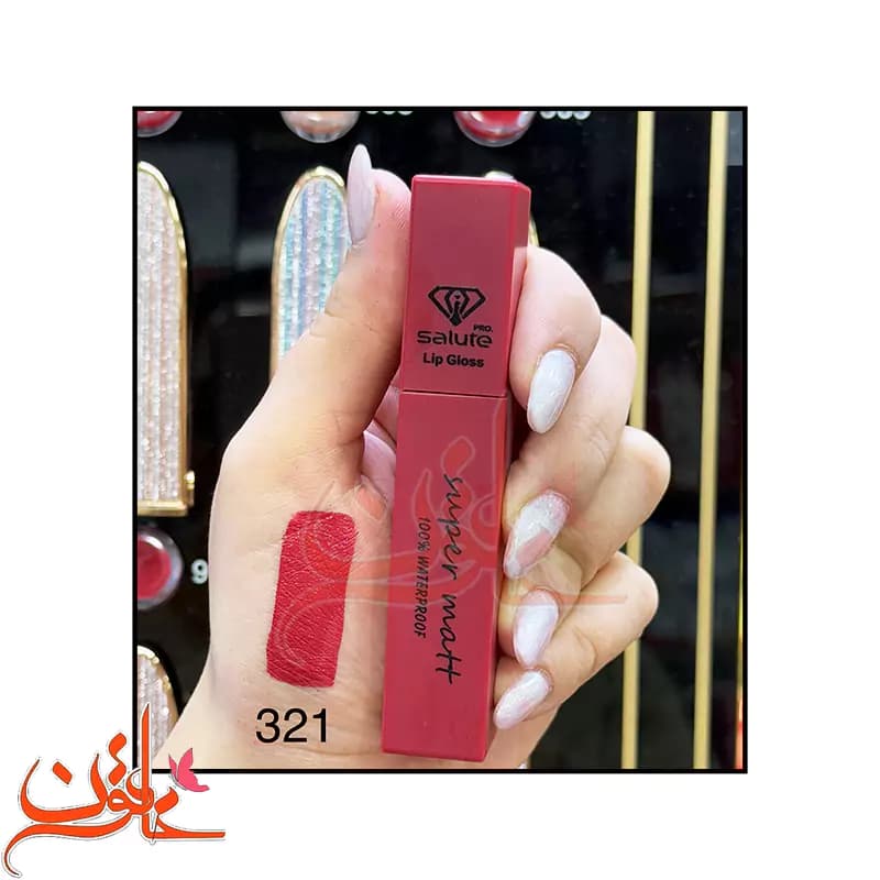 رژ لب مایع سالوته شماره 321 Lip Gloss — تصویر ۲