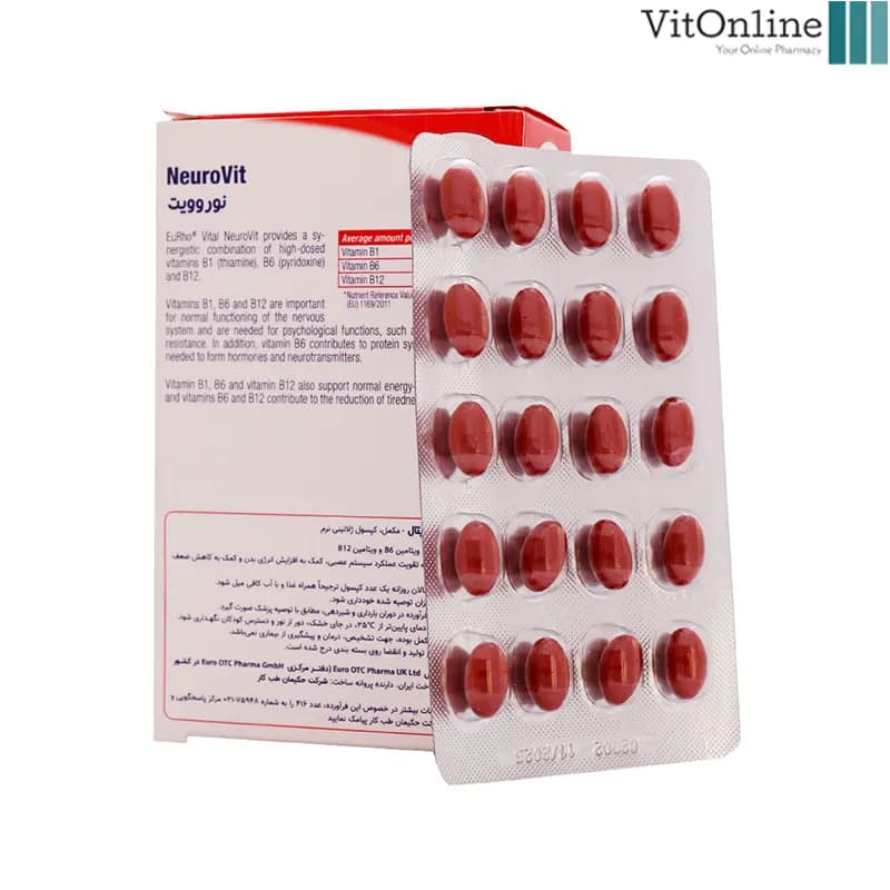 کپسول Neurovit یوروویتال بسته 60 عددی — تصویر ۲