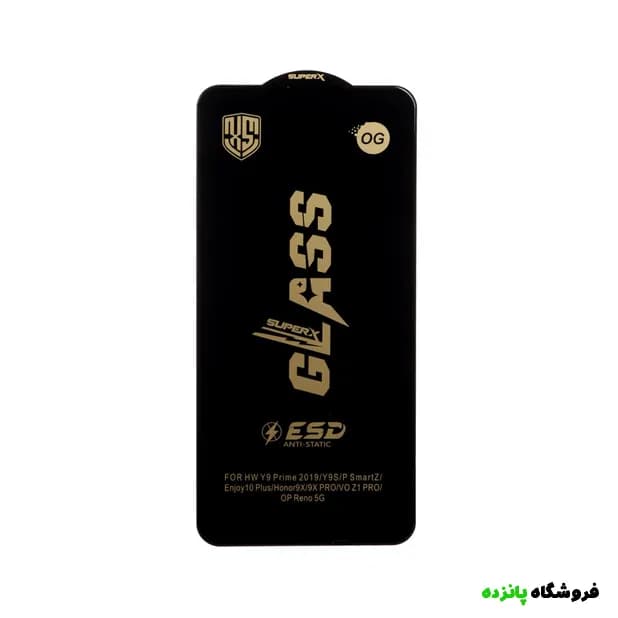 گلس هوآوی Y9 Prime 2019 آنتی استاتیک مدل OG