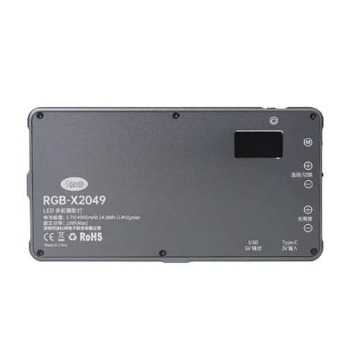 نور ثابت ال ای دی سیداند Sidande RGB-X2049 — تصویر ۳