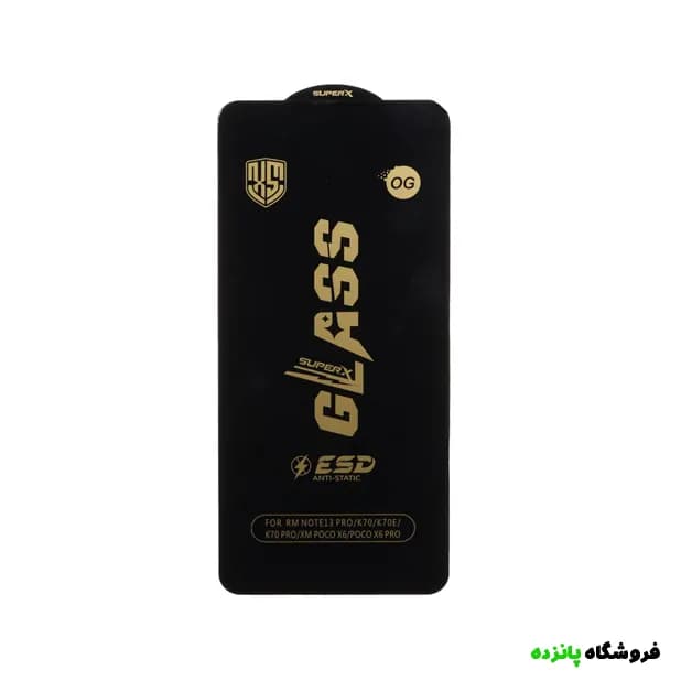 گلس شیائومی Redmi Note 13 Pro آنتی استاتیک مدل OG
