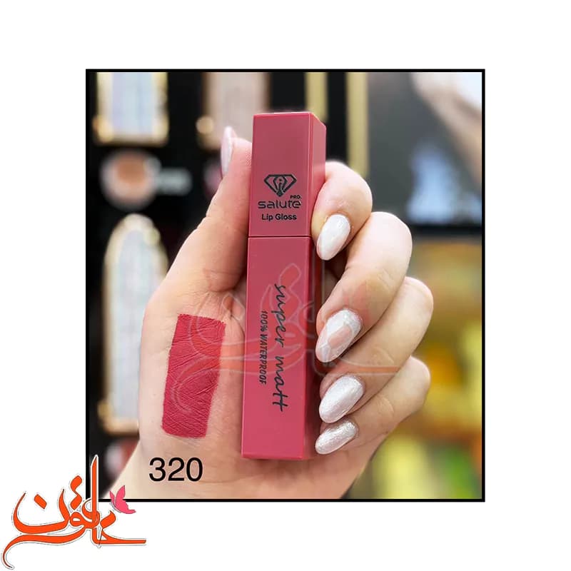 رژ لب مایع سالوته شماره 320 Lip Gloss — تصویر ۲