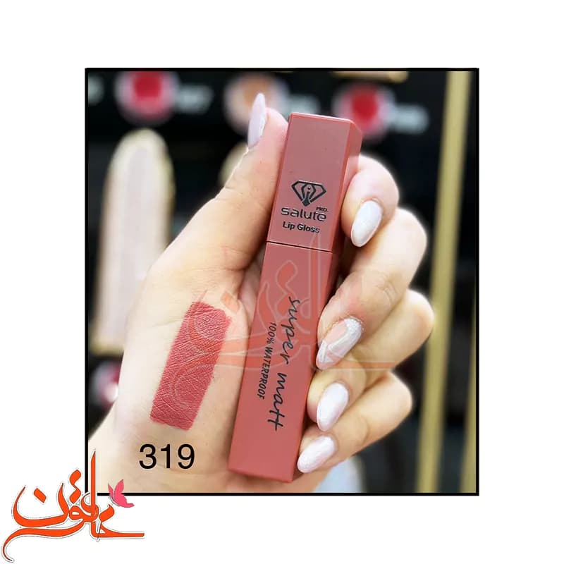 رژ لب مایع سالوته شماره 319 Lip Gloss — تصویر ۲